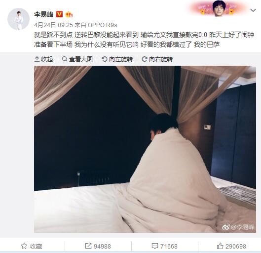 阿森纳希望与富安健洋签下一份新合同，球员目前的合同还有18个月，其中包含一年的选择续约条款。